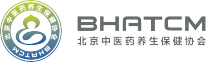 北京中医药养生保健协会