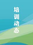 北京中医药养生保健协会招生简章