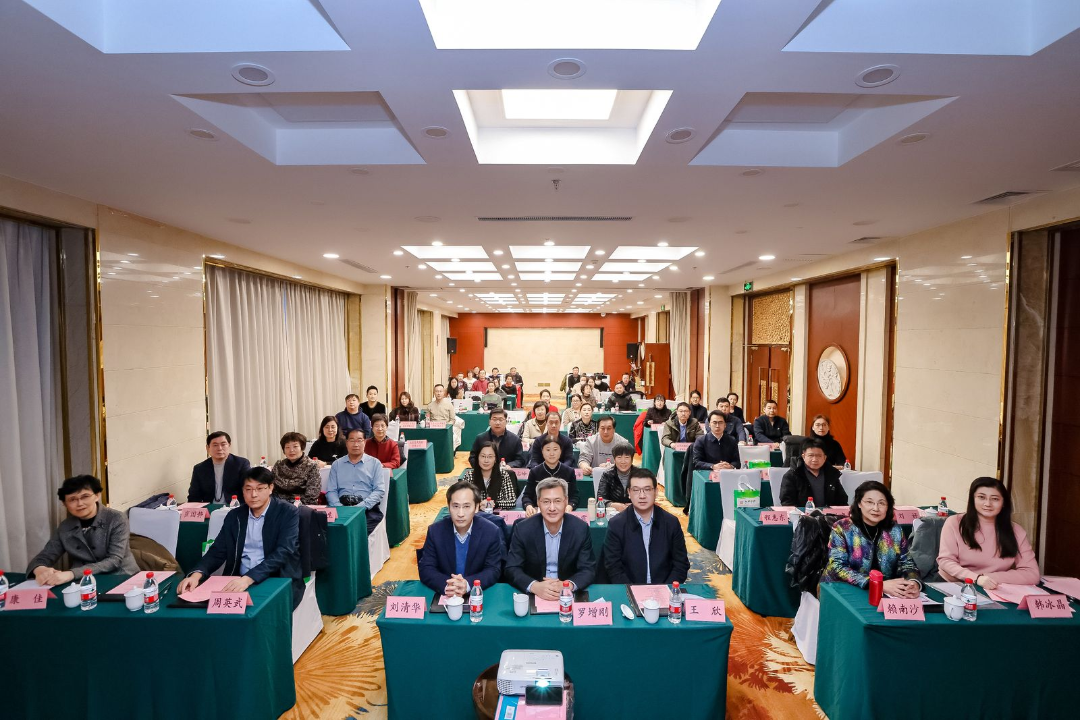 北京中医药养生保健协会2023年工作总结会圆满召开